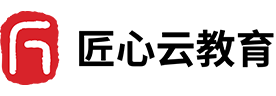 匠心云教育